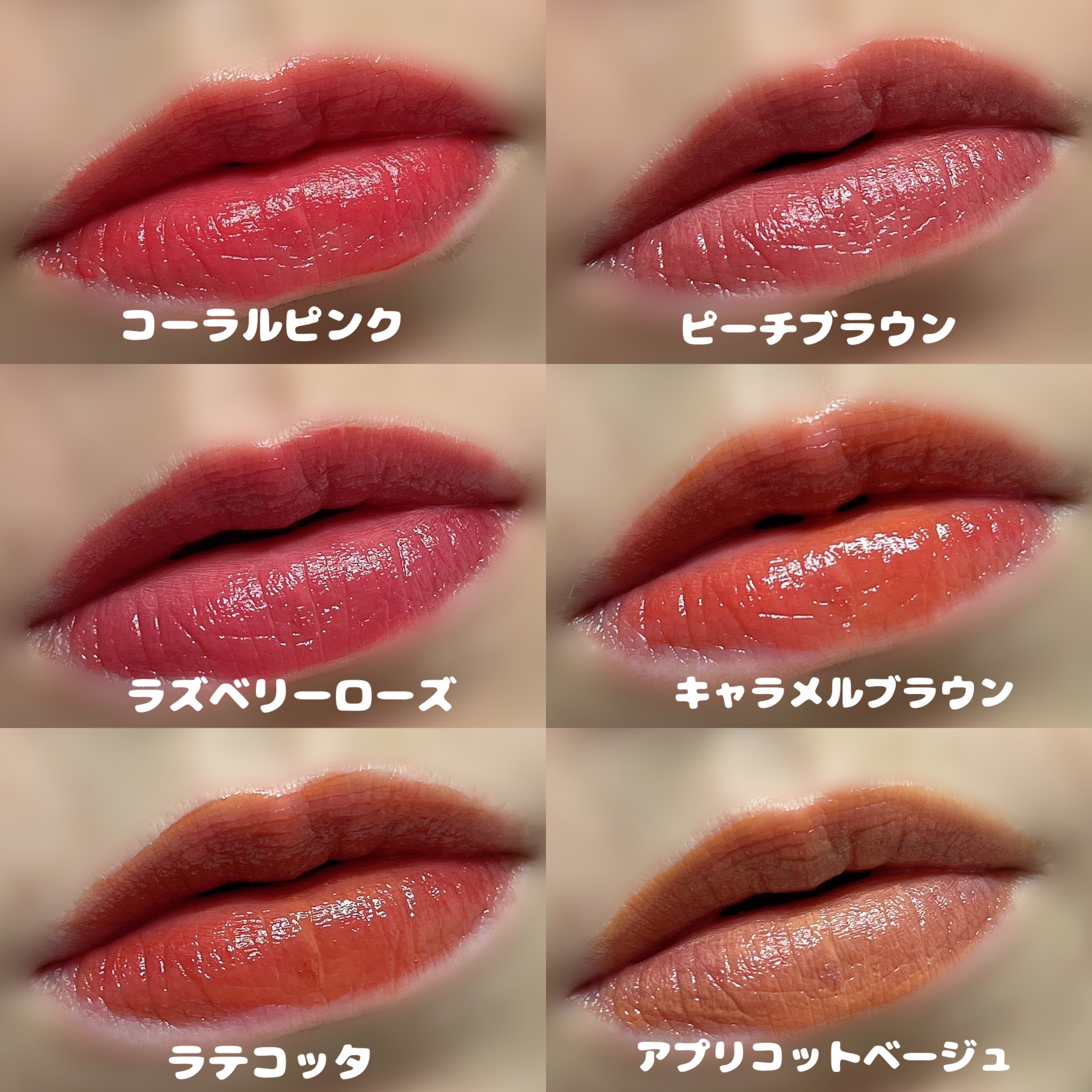 モイストティント/MIRIMU/リップティントを使ったクチコミ（2枚目）