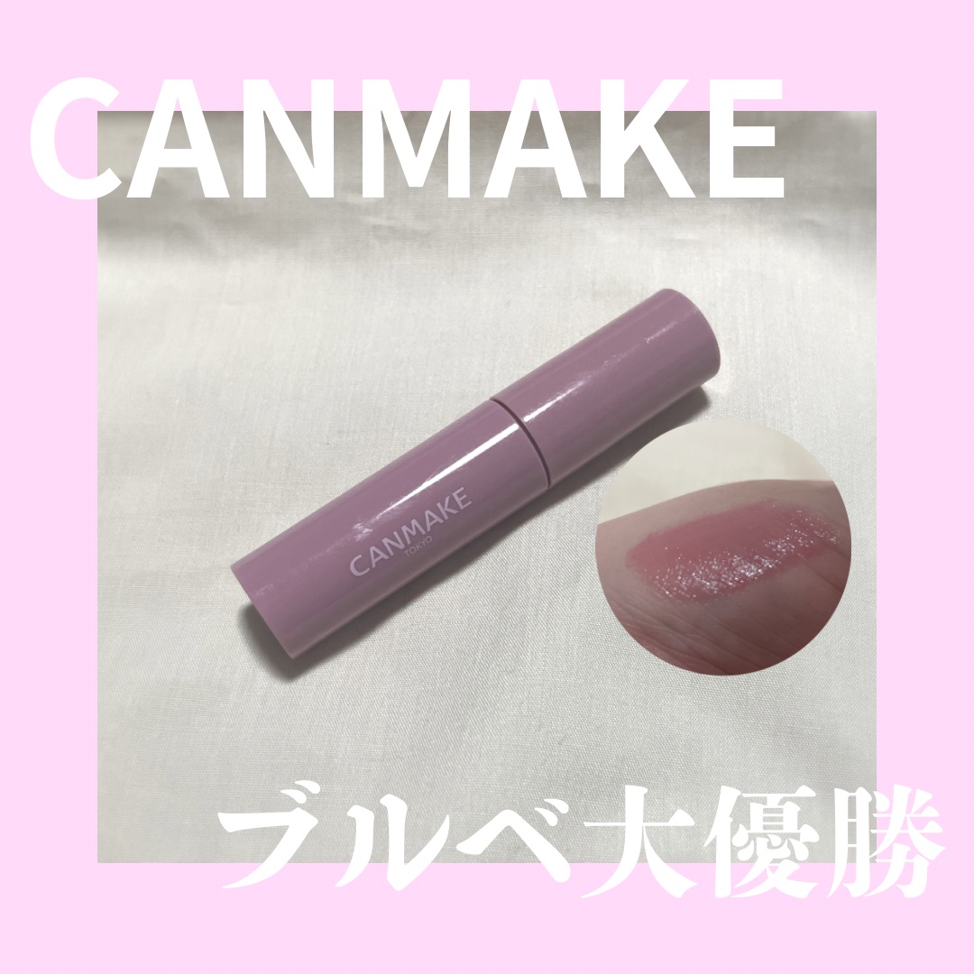 グラスティントシロップ/キャンメイク/リップティントを使ったクチコミ（1枚目）