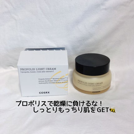 フルフィットプロポリスライトクリーム/COSRX/フェイスクリームを使ったクチコミ(1枚目)