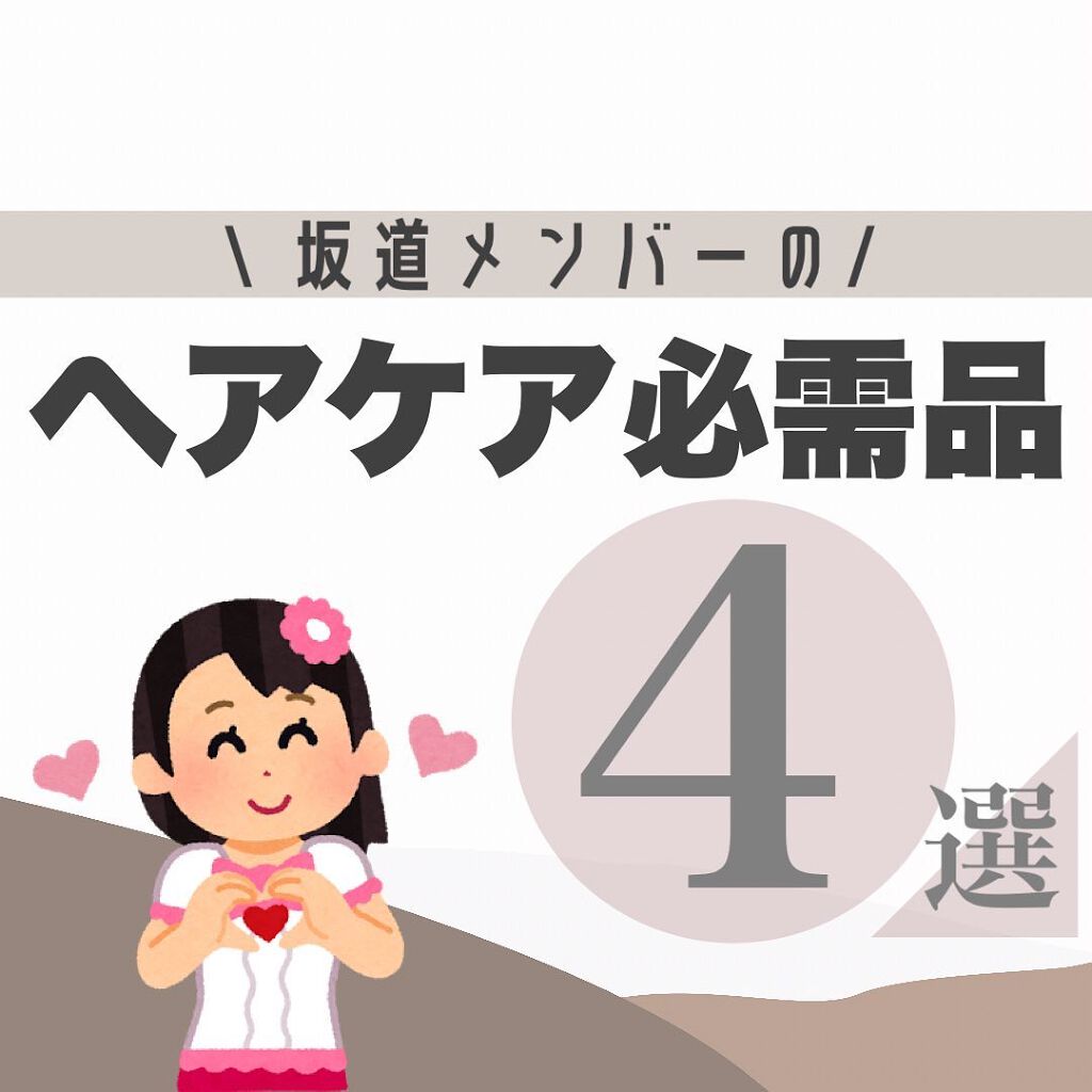 コンパクトスタイラー/TANGLE TEEZER/ヘアブラシを使ったクチコミ(1枚目)