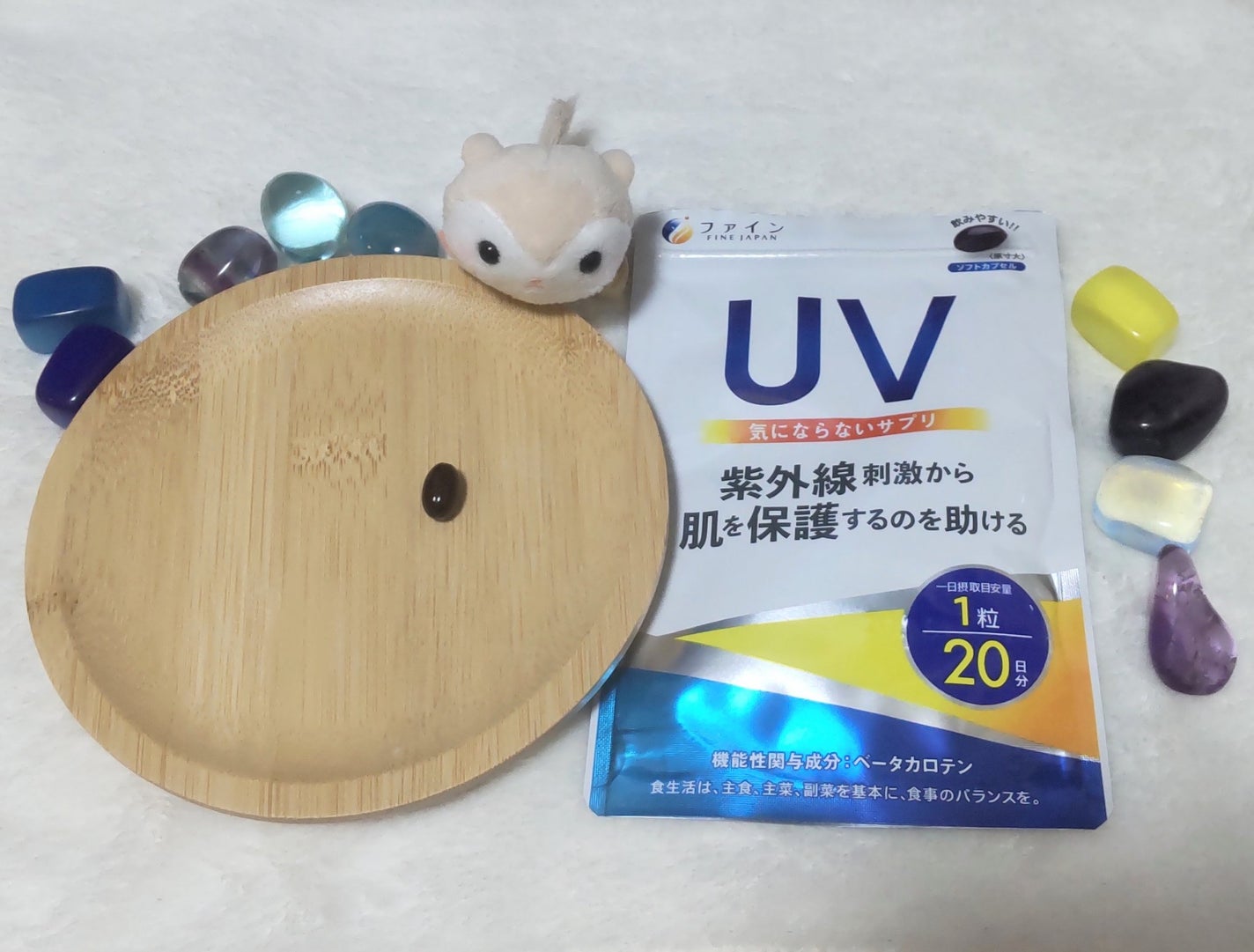 UV気にならないサプリ/ファイン/健康サプリメントを使ったクチコミ(7枚目)