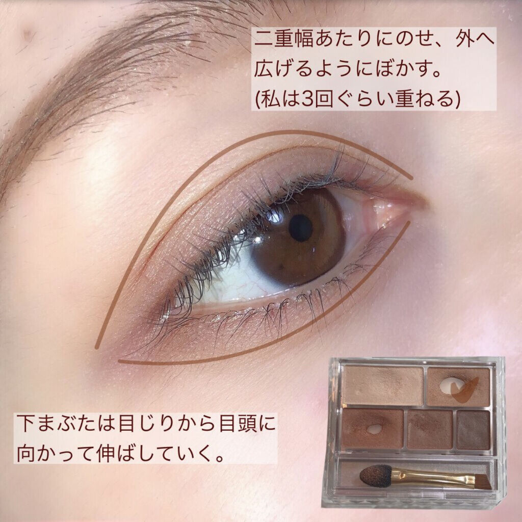パーフェクトマルチアイズ/キャンメイク/アイシャドウパレットを使ったクチコミ（3枚目）