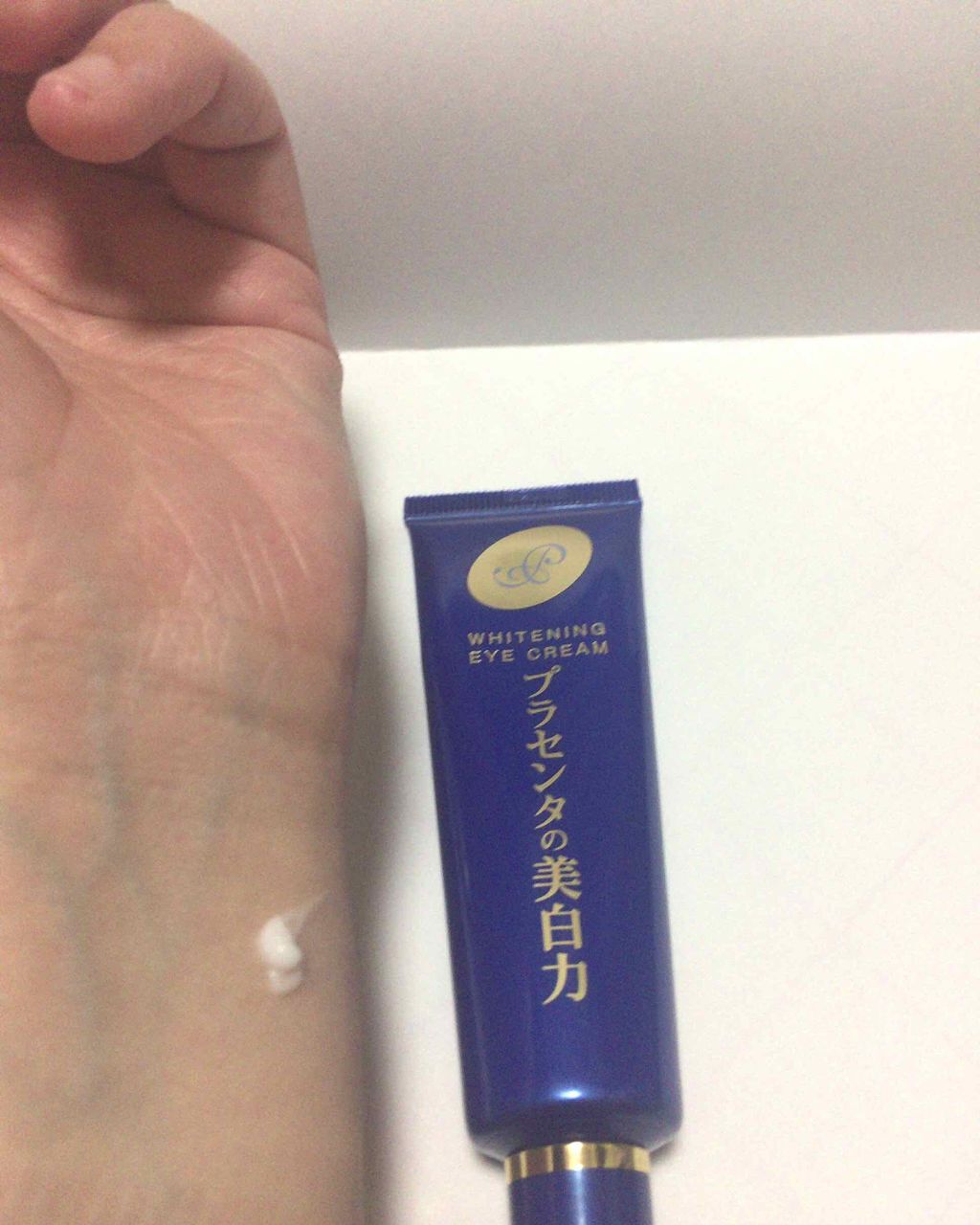 プラセホワイター 薬用美白アイクリーム/明色/アイケア・アイクリームを使ったクチコミ（2枚目）