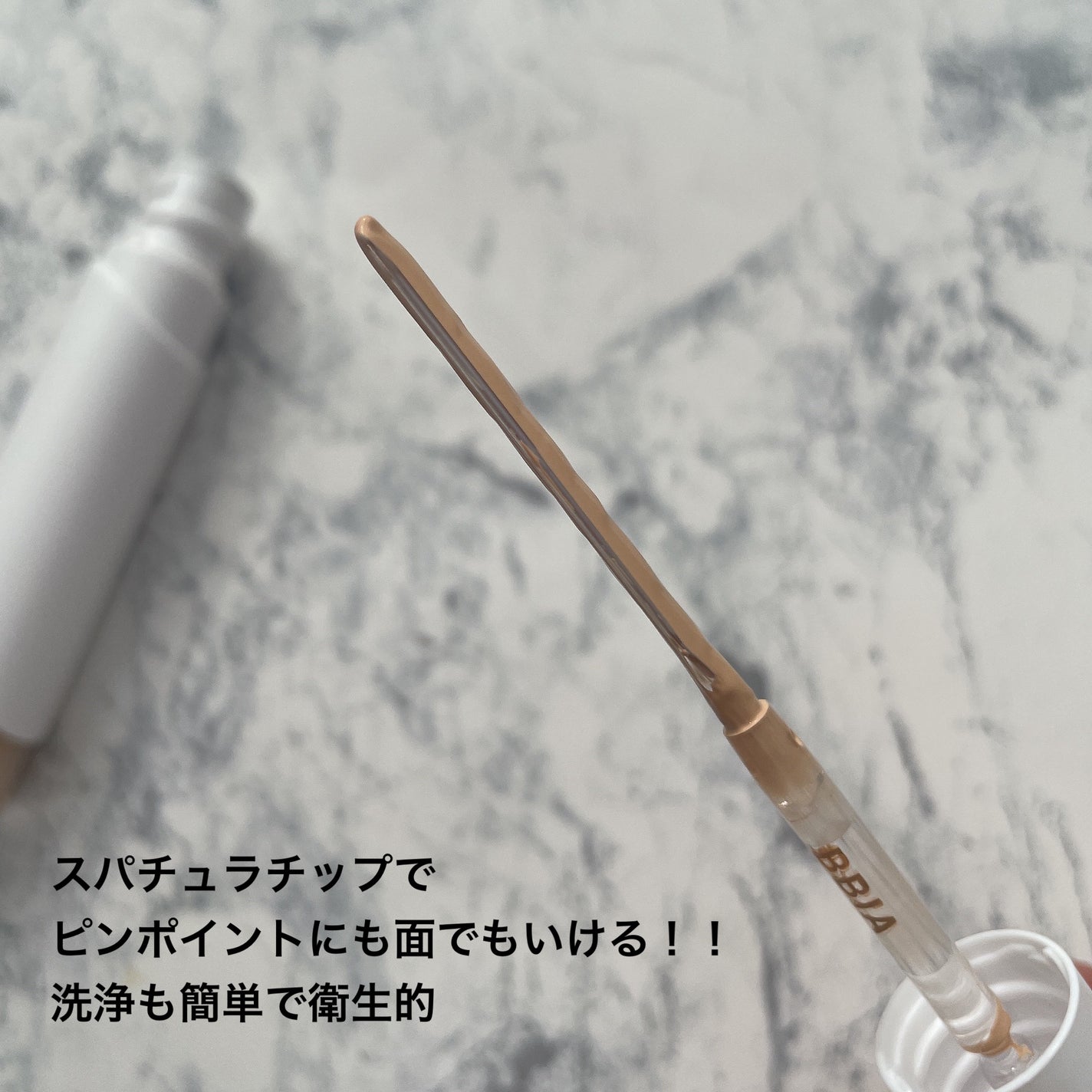 オーステイコンシーラー/BBIA/リキッドコンシーラーを使ったクチコミ(5枚目)