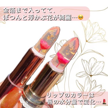 フラワーリップ 日本限定ピンクゴールドモデル ピンクPG/Kailijumei/口紅を使ったクチコミ（3枚目）