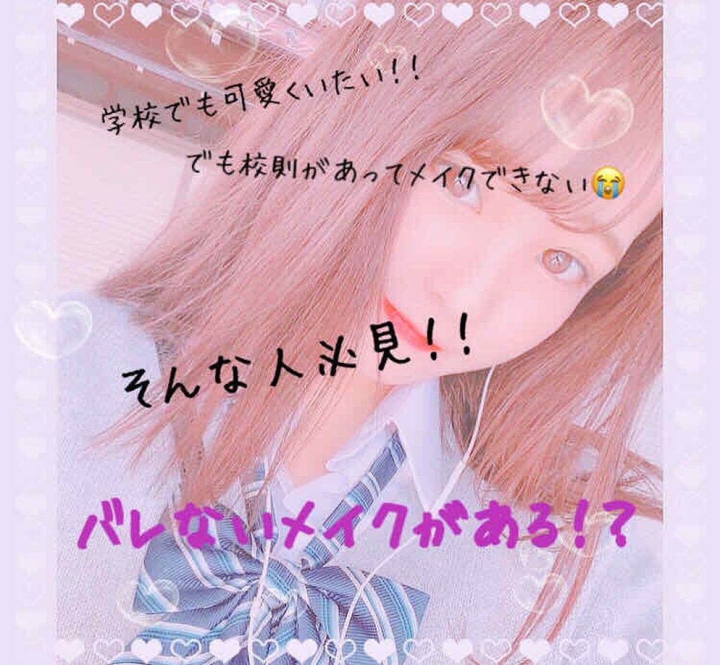 リップ&チーク ジェル/キャンメイク/ジェル・クリームチークを使ったクチコミ(1枚目)