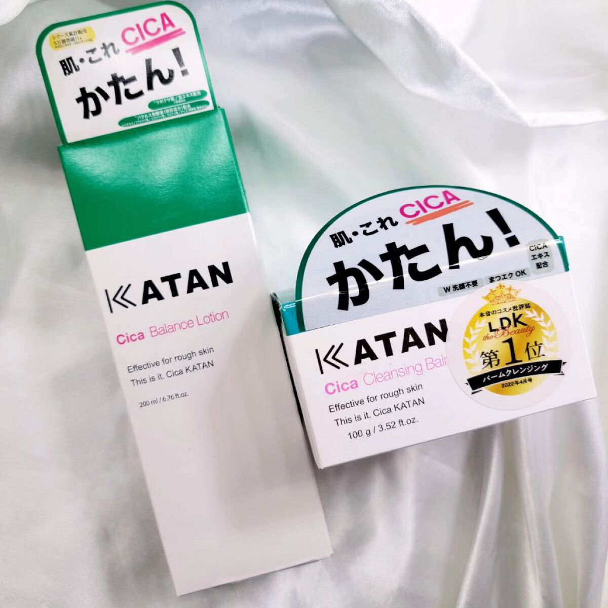 シカクレンジングバーム/KATAN/クレンジングバームを使ったクチコミ（2枚目）