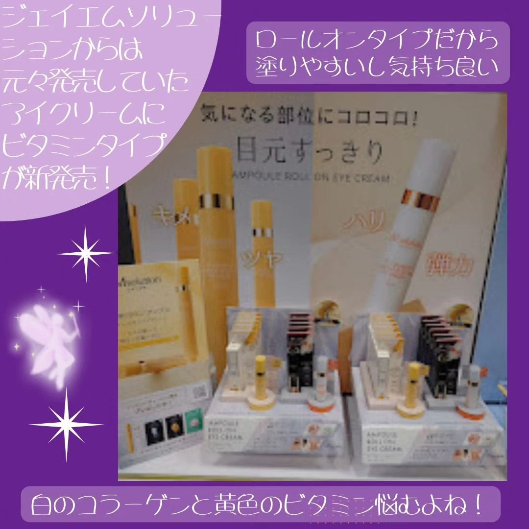 サンシビオ エイチツーオー D/ビオデルマ/クレンジングウォーターを使ったクチコミ(7枚目)