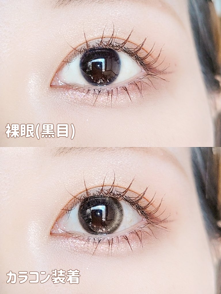 ワンアンドオンリークリスティン ベージュ/Hapa kristin/カラーコンタクトレンズを使ったクチコミ（3枚目）