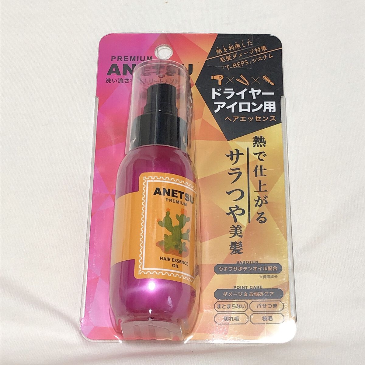 アネツプレミアムヘアエッセンス/ANETSU/ヘアオイルを使ったクチコミ(5枚目)