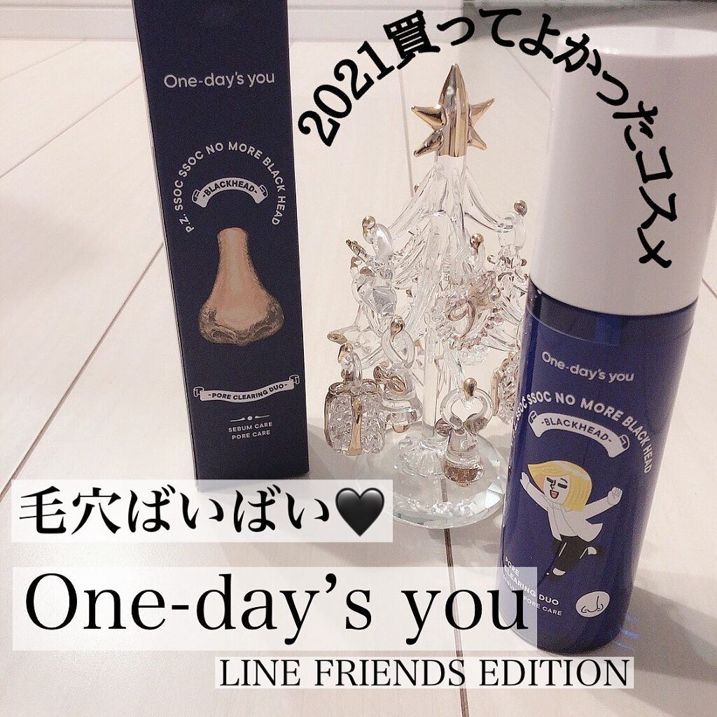 ノーモアブラックヘッド(ノーズピーリング)/One-day's you/スクラブ・ゴマージュを使ったクチコミ(1枚目)