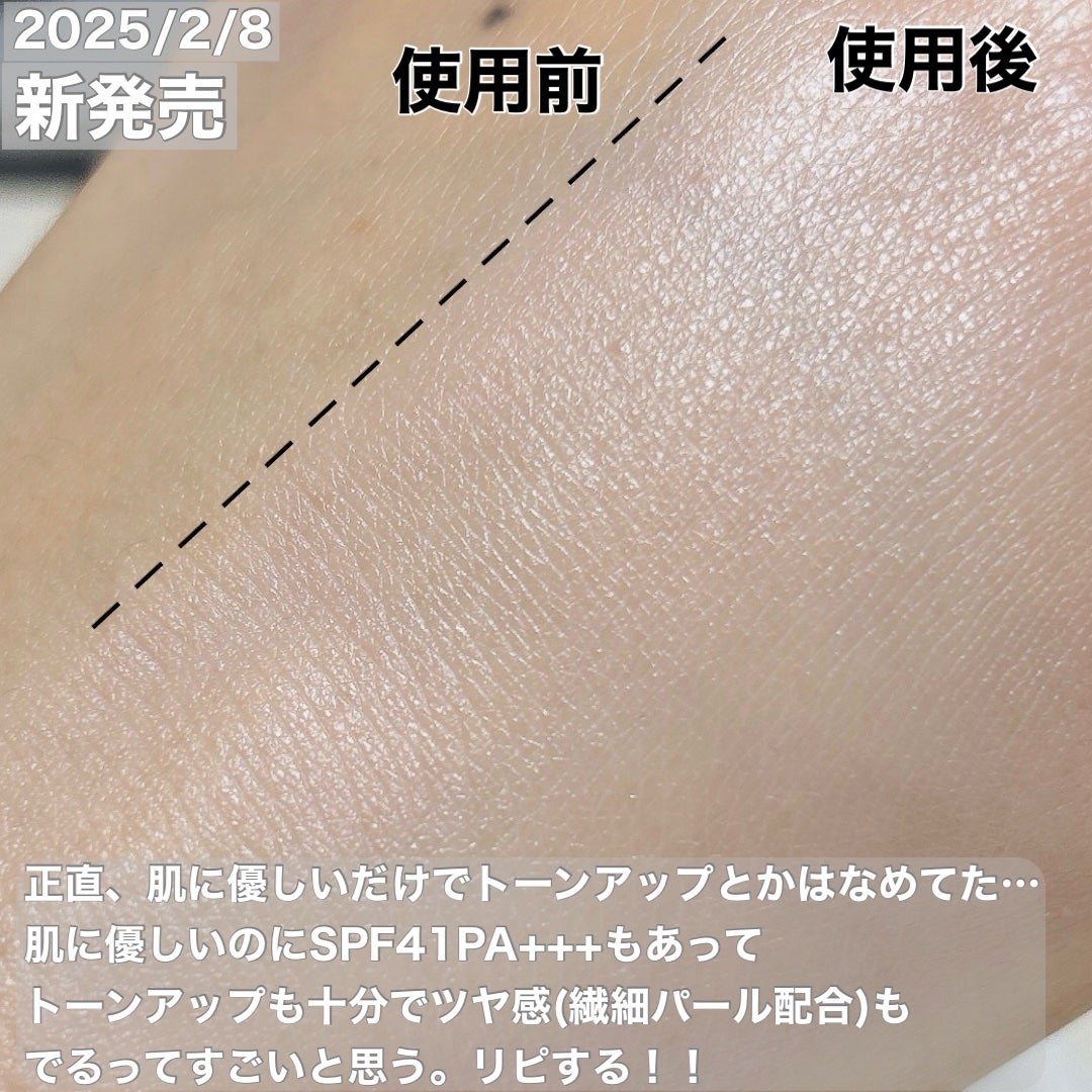 キュレル 潤浸保湿 ファンデ負担防止ベース/キュレル/化粧下地を使ったクチコミ(3枚目)