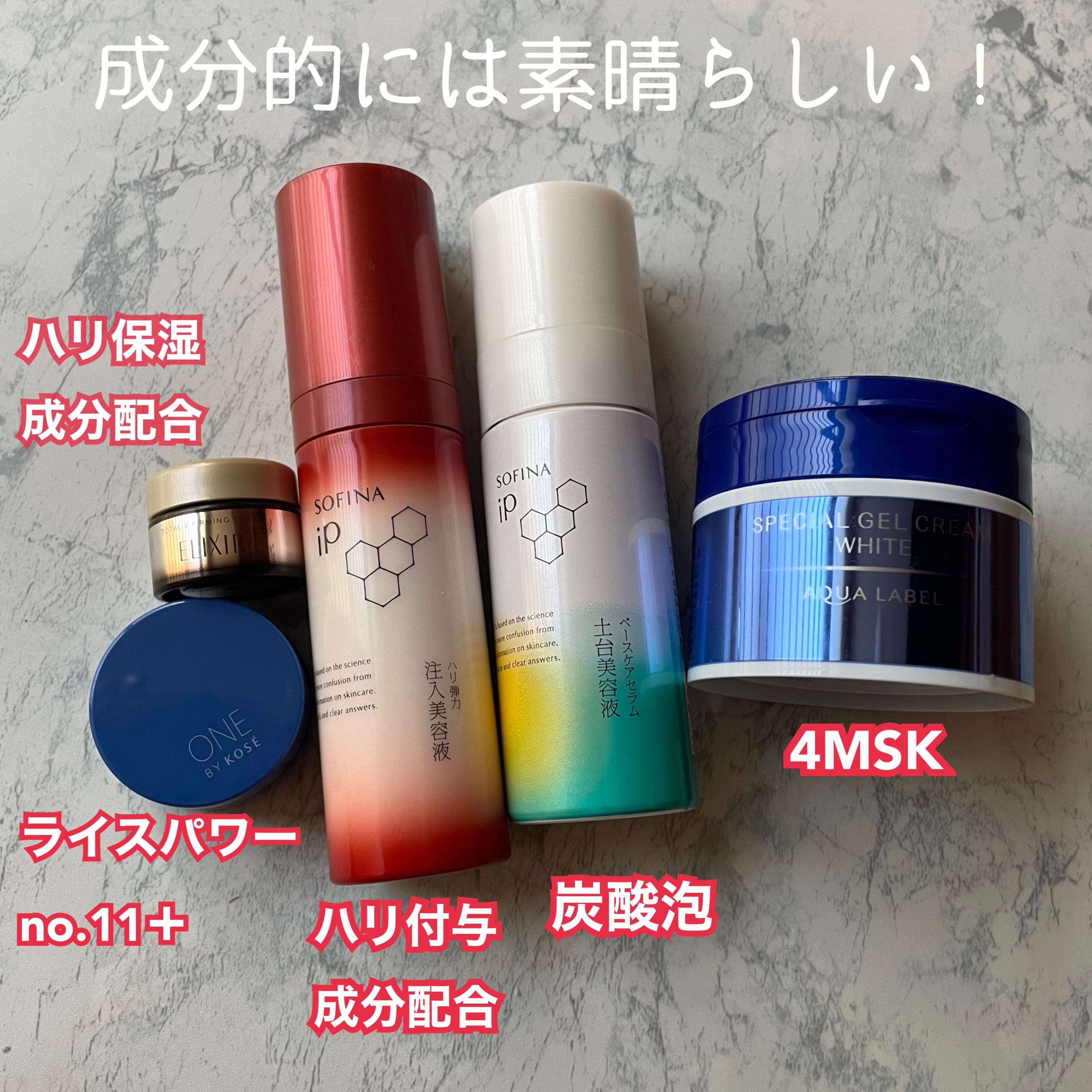 トータルV ファーミングクリーム / エリクシールの口コミ