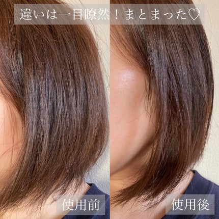 ORGANIC HAIR SI-WEED MIST/PINKGHOST/ヘアミストを使ったクチコミ(7枚目)