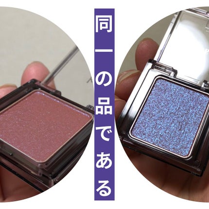 シアー グリッターアイズ/KiSS/単色アイシャドウを使ったクチコミ(2枚目)