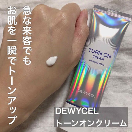 ããŸãð
on LIPS ãããã«ã¡ã¯ããŸãã§ãâ€ïžãã€ããããã³ã¡ã³ãããããšãããããŸ..ãïŒ1æç®ïŒ