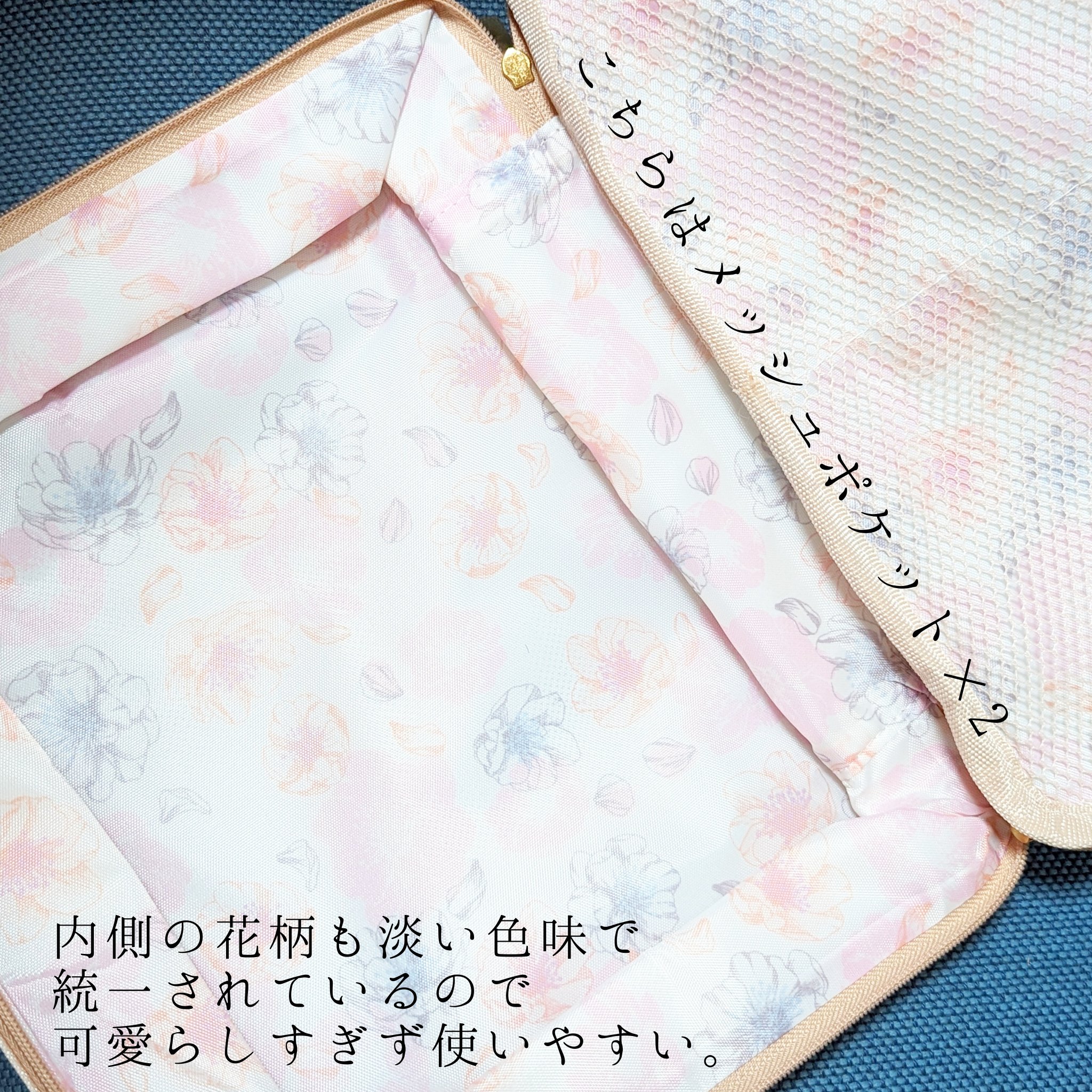 ゼクシィ 2024年1月号/ゼクシィ/その他を使ったクチコミ（3枚目）