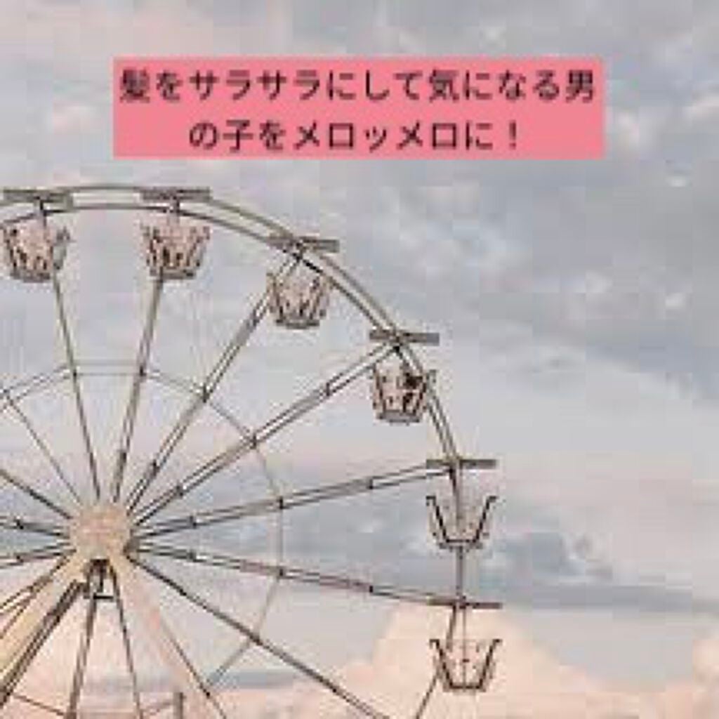 ヘアーオイル【トリートメント】/ellips/ヘアオイルを使ったクチコミ(1枚目)