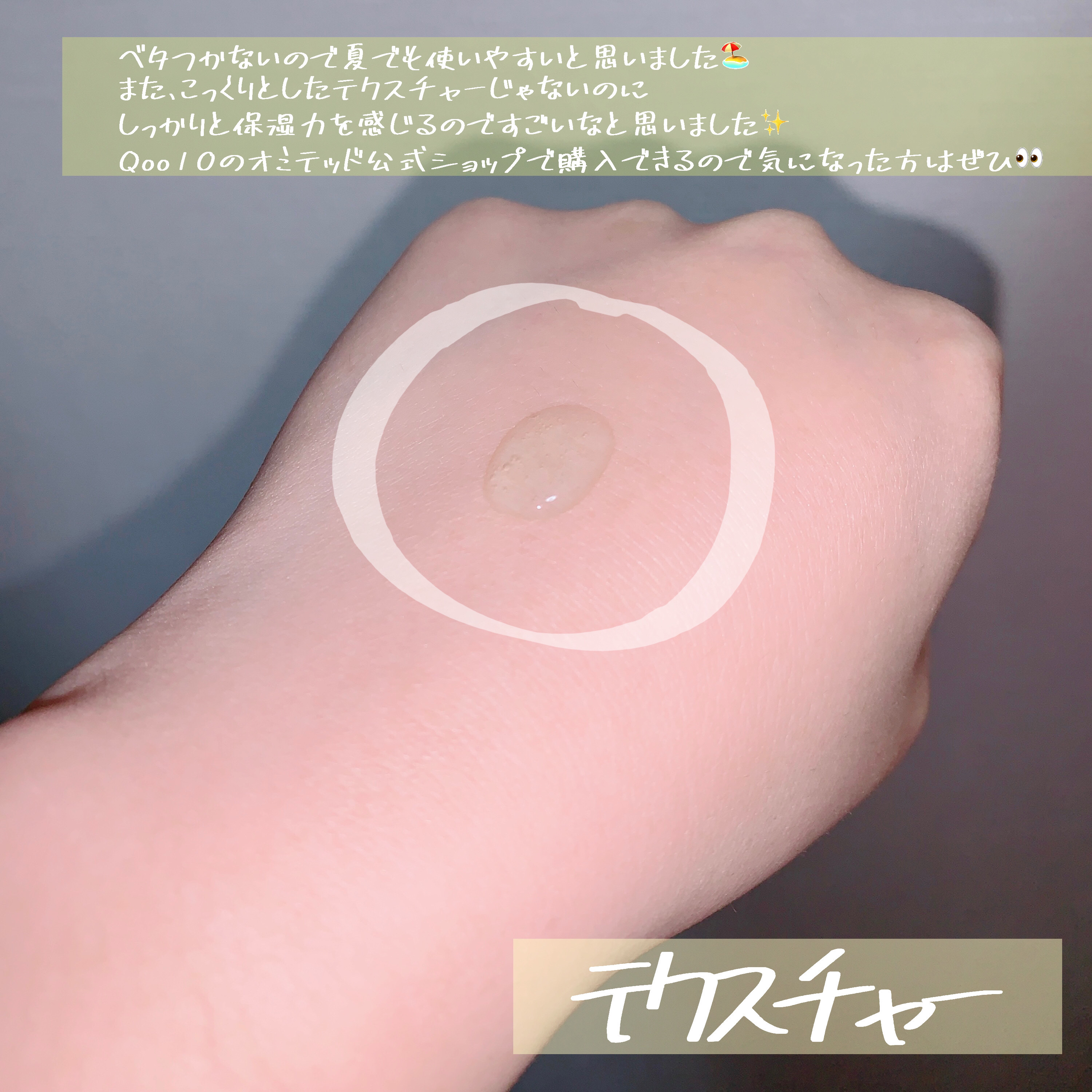 を使ったクチコミ（3枚目）