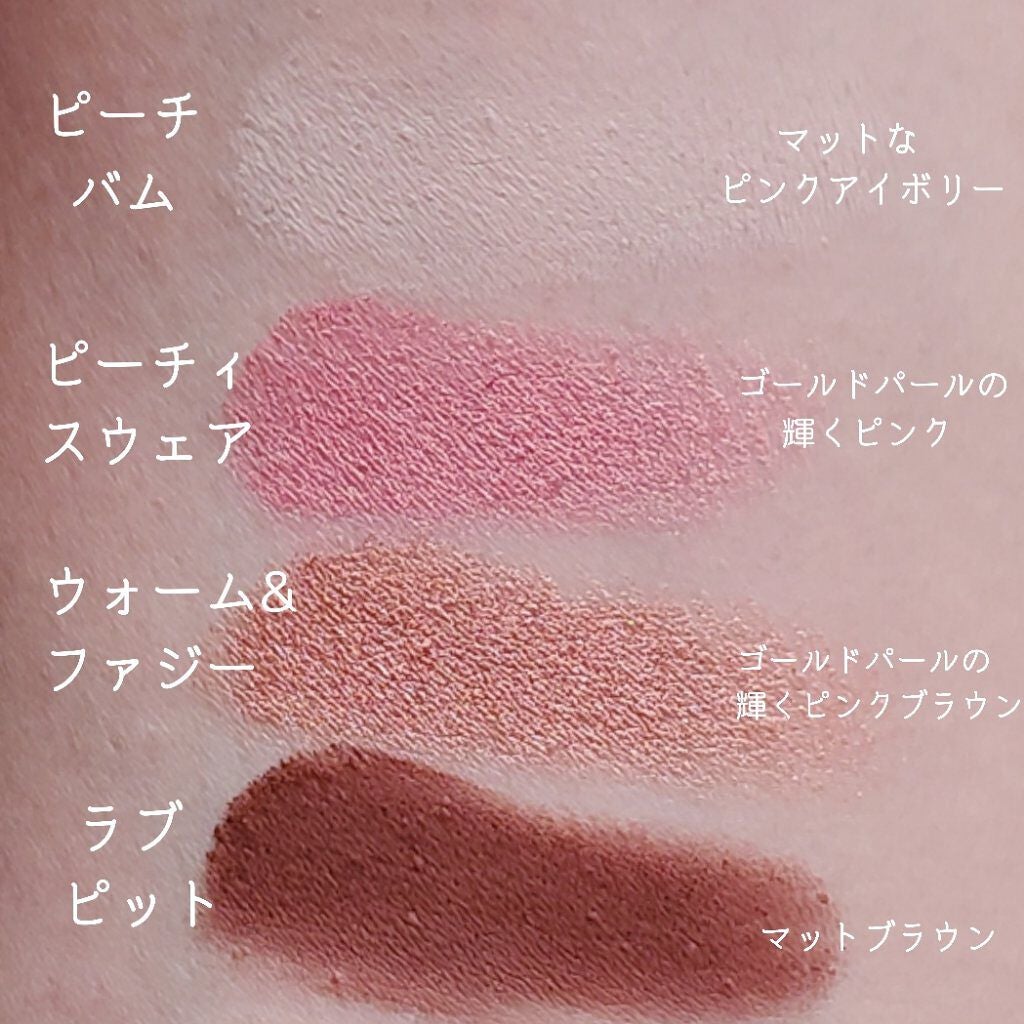 ティックルドピーチ ミニ アイシャドウ パレット/Too Faced/アイシャドウパレットを使ったクチコミ(3枚目)
