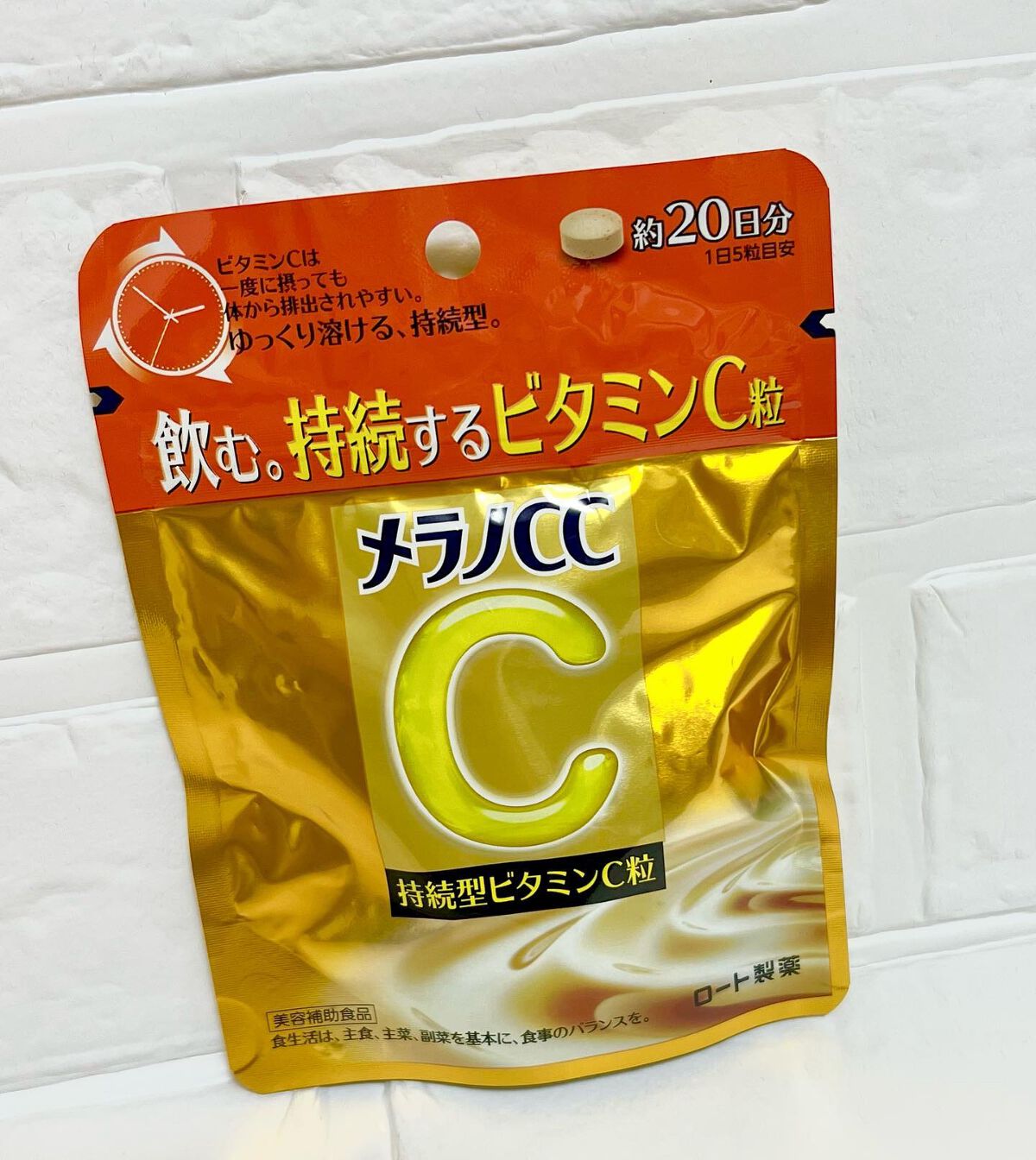 メラノcc持続型ビタミンC粒/メラノCC/美容サプリメントを使ったクチコミ（2枚目）