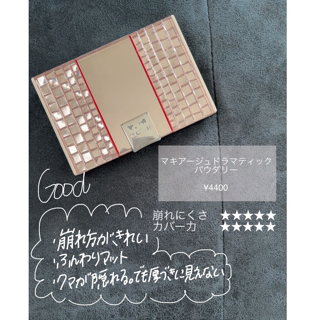 プロフィニッシュファンデーション/インテグレート/パウダーファンデーションを使ったクチコミ（3枚目）