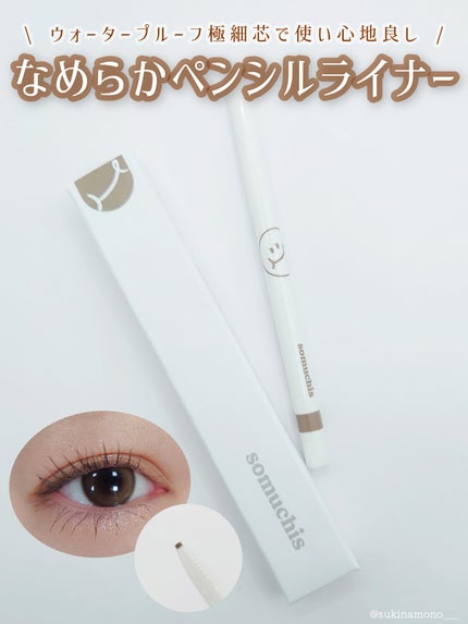 ムードシーン ペンシル ライナー/somuchis/ペンシルアイライナーを使ったクチコミ(1枚目)