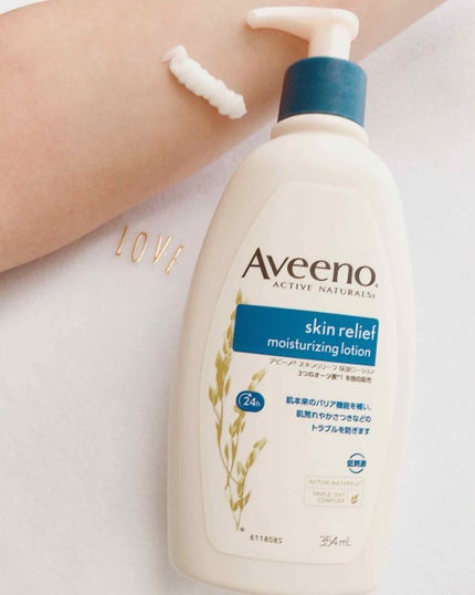 Stress Relief Moisturizing Lotion/アビーノ/ボディローションを使ったクチコミ(1枚目)