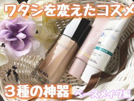 UVイデア XL プロテクショントーンアップ/ラ ロッシュ ポゼ/日焼け止めクリームを使ったクチコミ(1枚目)