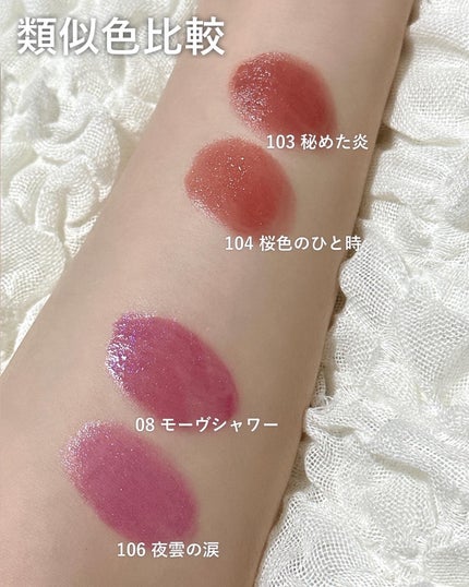 ケイト リップモンスター/KATE/口紅を使ったクチコミ(8枚目)