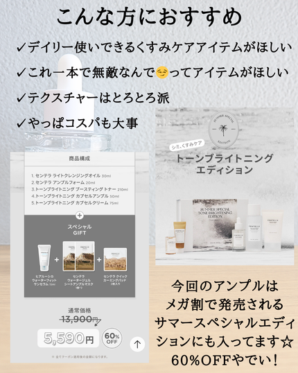 トーンブライトニング カプセルアンプル/SKIN1004/美容液を使ったクチコミ(5枚目)