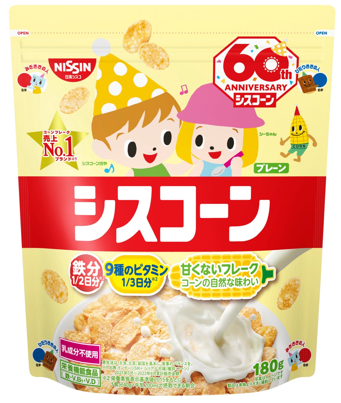 シスコーン プレーン 180g