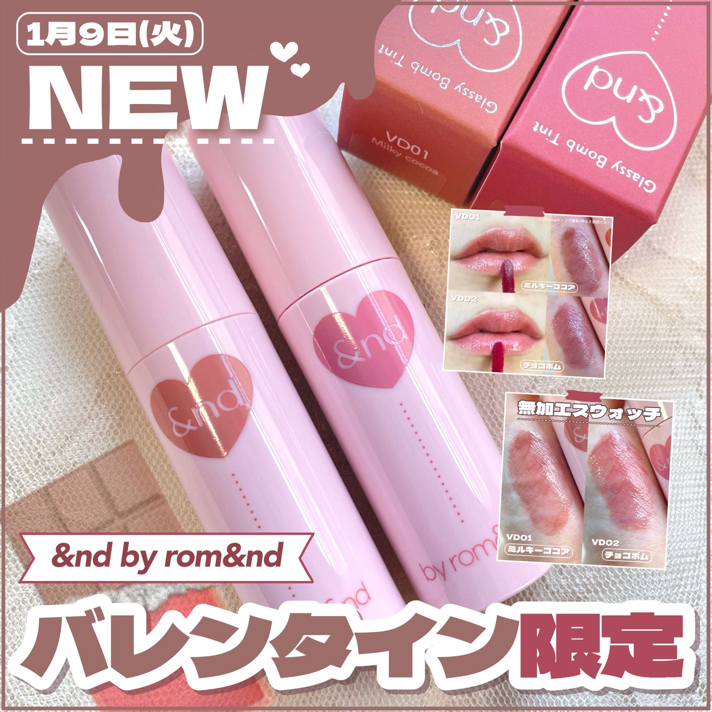 アンドバイロムアンド グラッシーボムティント/&nd by rom&nd/リップティントを使ったクチコミ(1枚目)