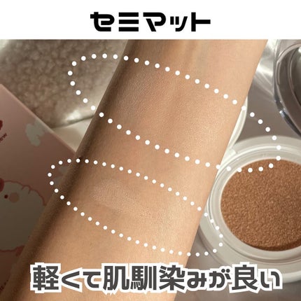 インクラスティングクッションファンデーション/THE FACE SHOP/クッションファンデーションを使ったクチコミ(3枚目)