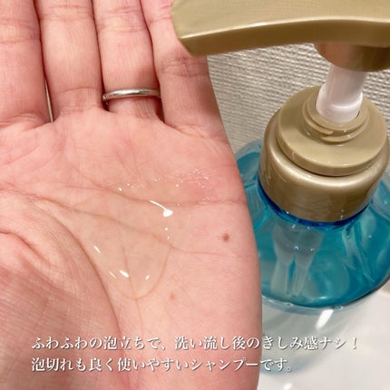 モイスト シャンプー/トリートメント/ILLUGE PRO/市販シャンプーを使ったクチコミ(2枚目)