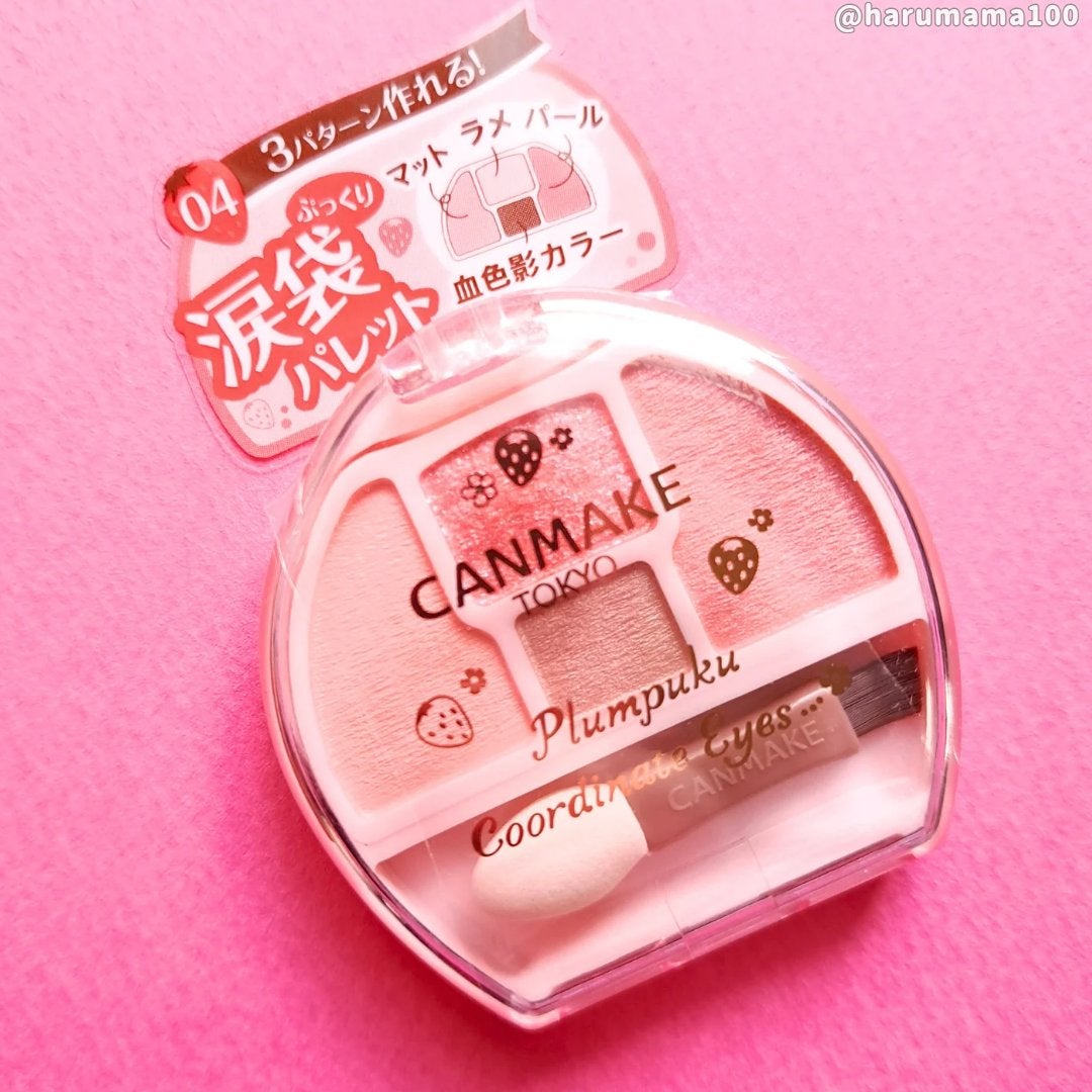 プランぷくコーデアイズ/キャンメイク/パウダーアイシャドウを使ったクチコミ(5枚目)
