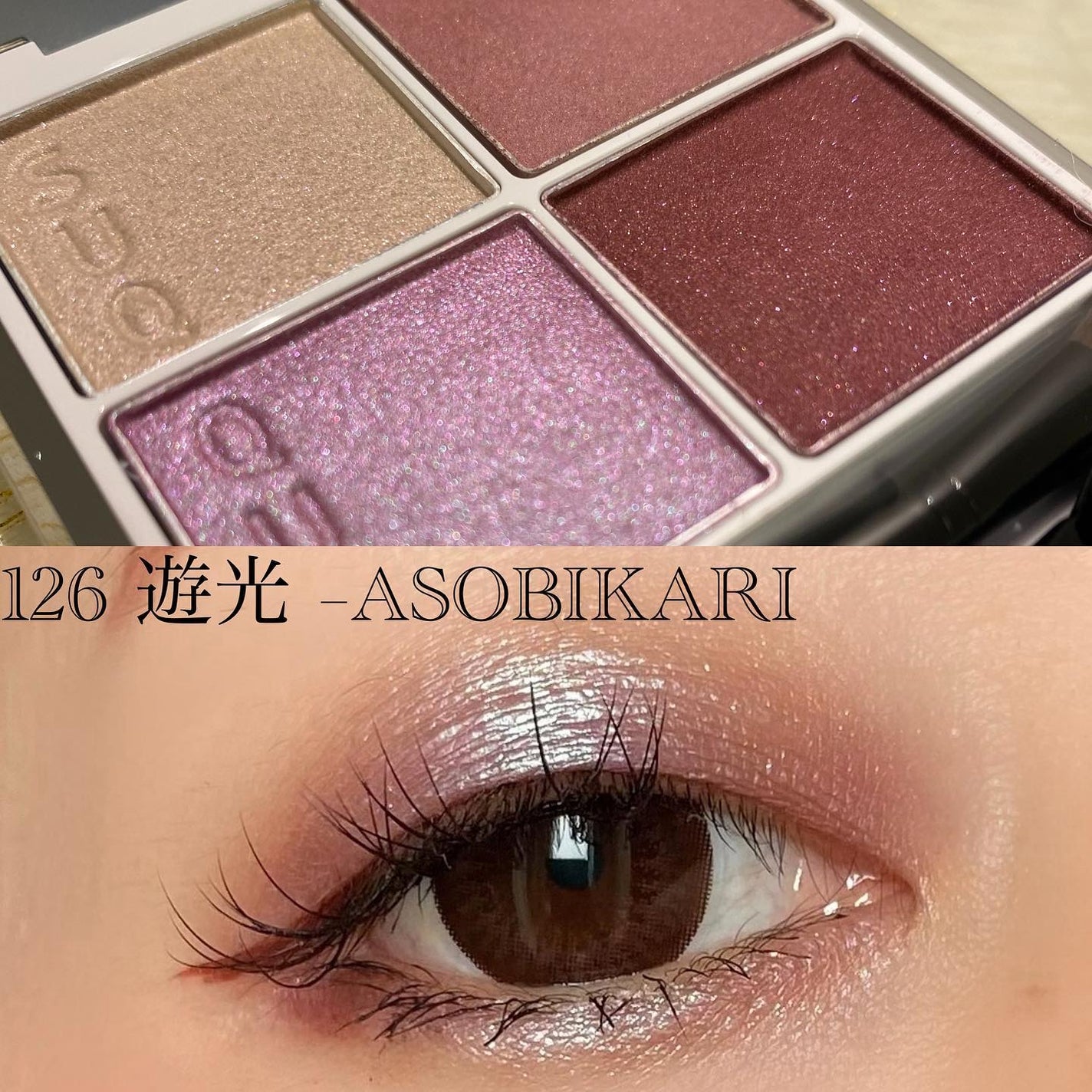 ピュア カラー ブラッシュ/SUQQU/パウダーチークを使ったクチコミ(1枚目)