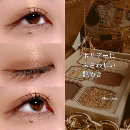 絵画アイシャドウパレット/MilleFée/アイシャドウパレットを使ったクチコミ(5枚目)