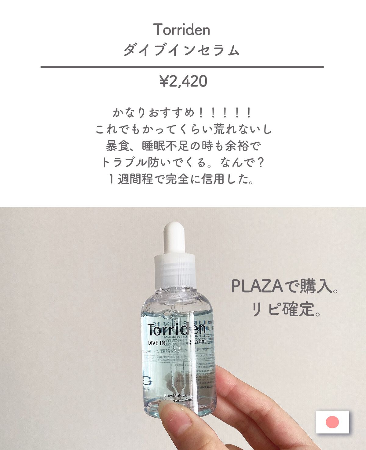 ティーツリーケアソリューション アンプルマスクJEX/MEDIHEAL/シートマスク・パックを使ったクチコミ(2枚目)