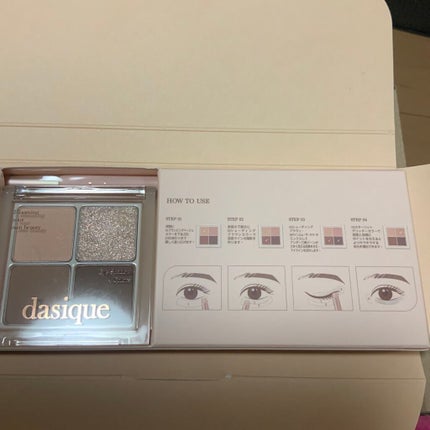 アンダーアイメーカー/dasique/アイシャドウパレットを使ったクチコミ(2枚目)