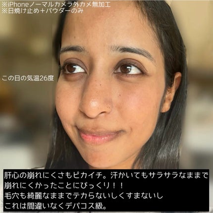 ウォンジョンヨ フィクシングブラーパウダー N/Wonjungyo/ルースパウダーを使ったクチコミ(6枚目)