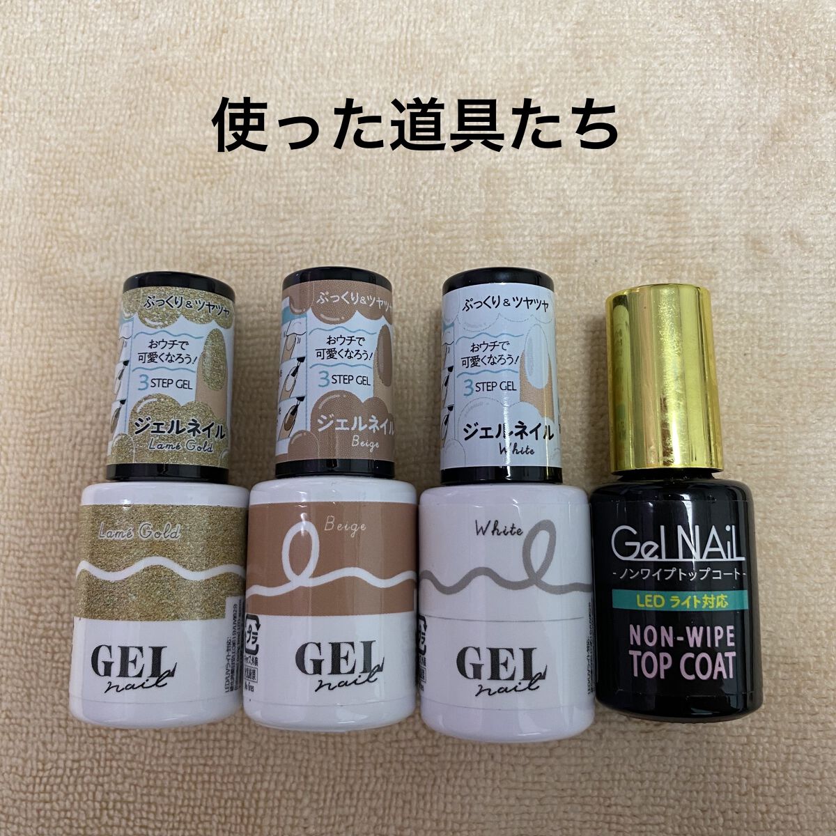 BRG ジェルネイル/DAISO/ジェルネイルを使ったクチコミ（2枚目）