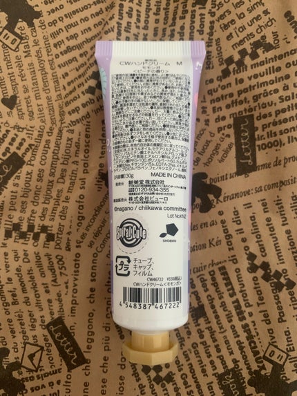 を使ったクチコミ(2枚目)