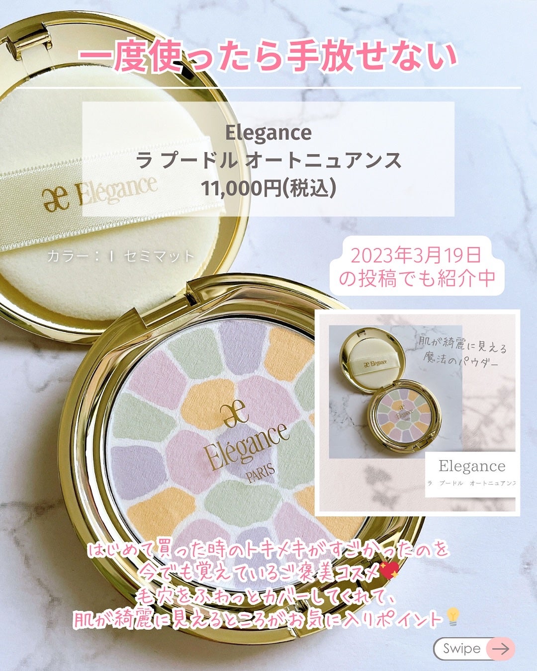 アイ カラー クォード/TOM FORD BEAUTY/アイシャドウパレットを使ったクチコミ(4枚目)