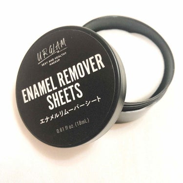 UR GLAM　ENAMEL REMOVER SHEETS/U R GLAM/除光液を使ったクチコミ（1枚目）