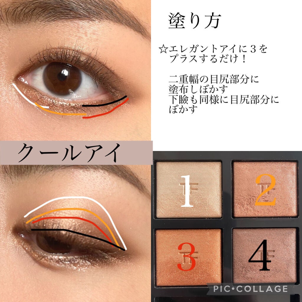 アイ カラー クォード/TOM FORD BEAUTY/アイシャドウパレットを使ったクチコミ(5枚目)