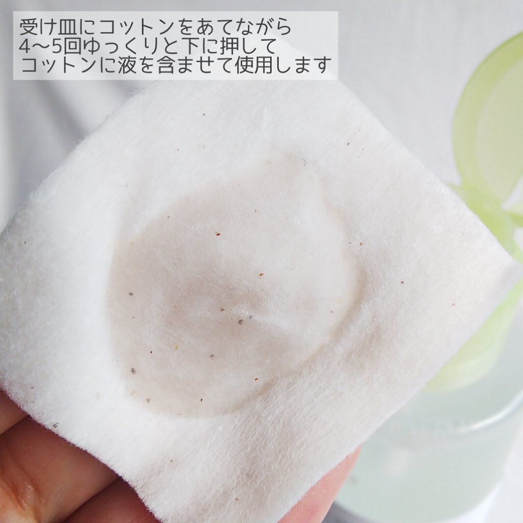 クリーニングウォーター ef/of/タヴィア /化粧水を使ったクチコミ(4枚目)