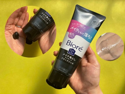 ビオレ おうちdeエステ メイク落とし マッサージブラックジェル/ビオレ/クレンジングジェルを使ったクチコミ(1枚目)