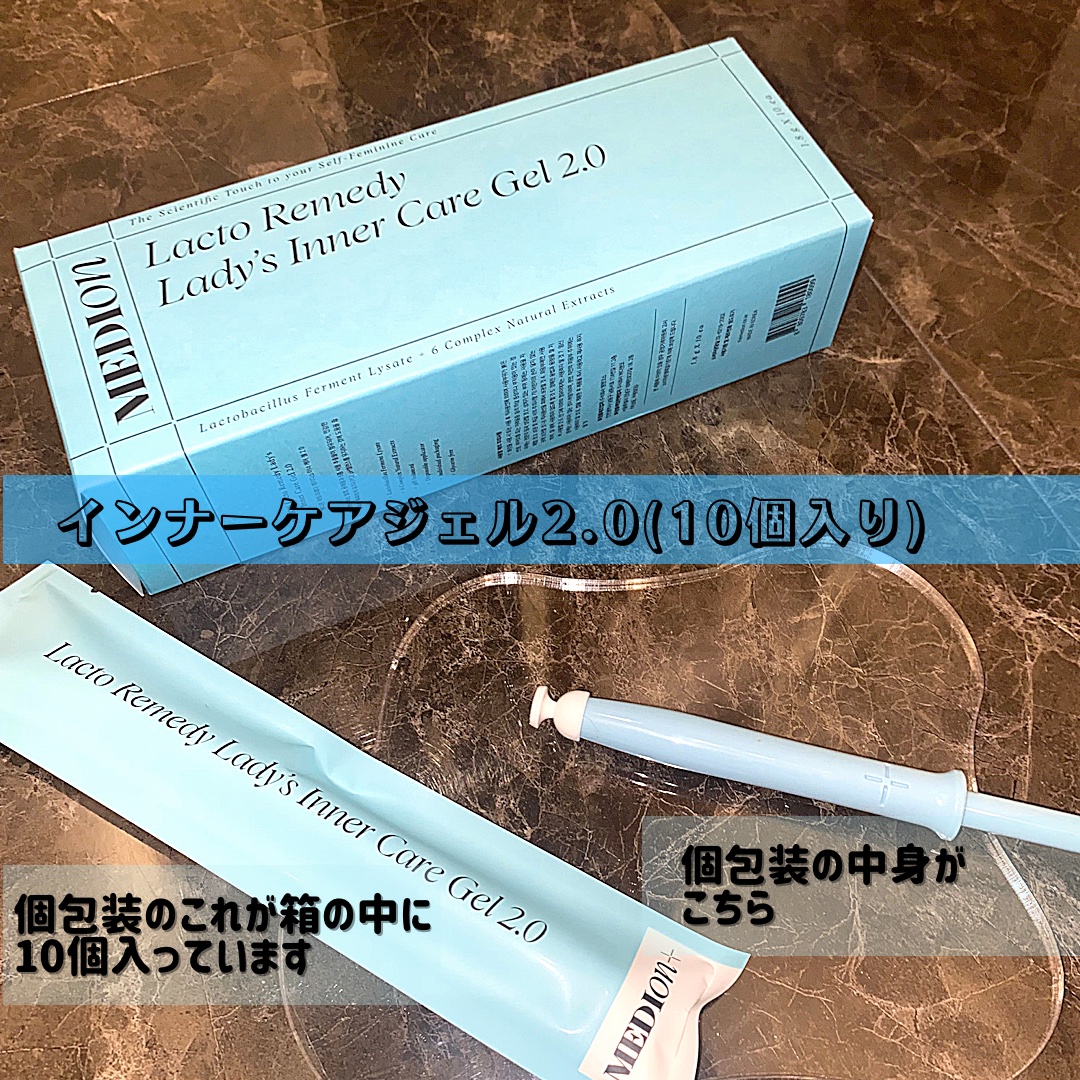 を使ったクチコミ（2枚目）