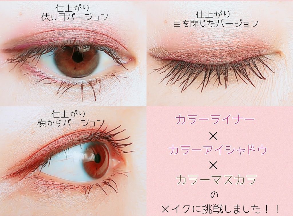 シングルカラーアイシャドウ/CEZANNE/単色アイシャドウを使ったクチコミ（3枚目）